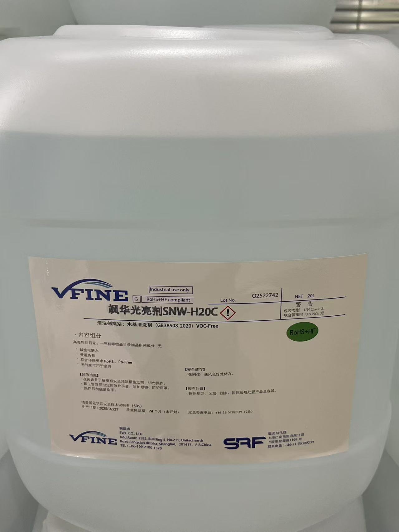 贴片机吸嘴清洗