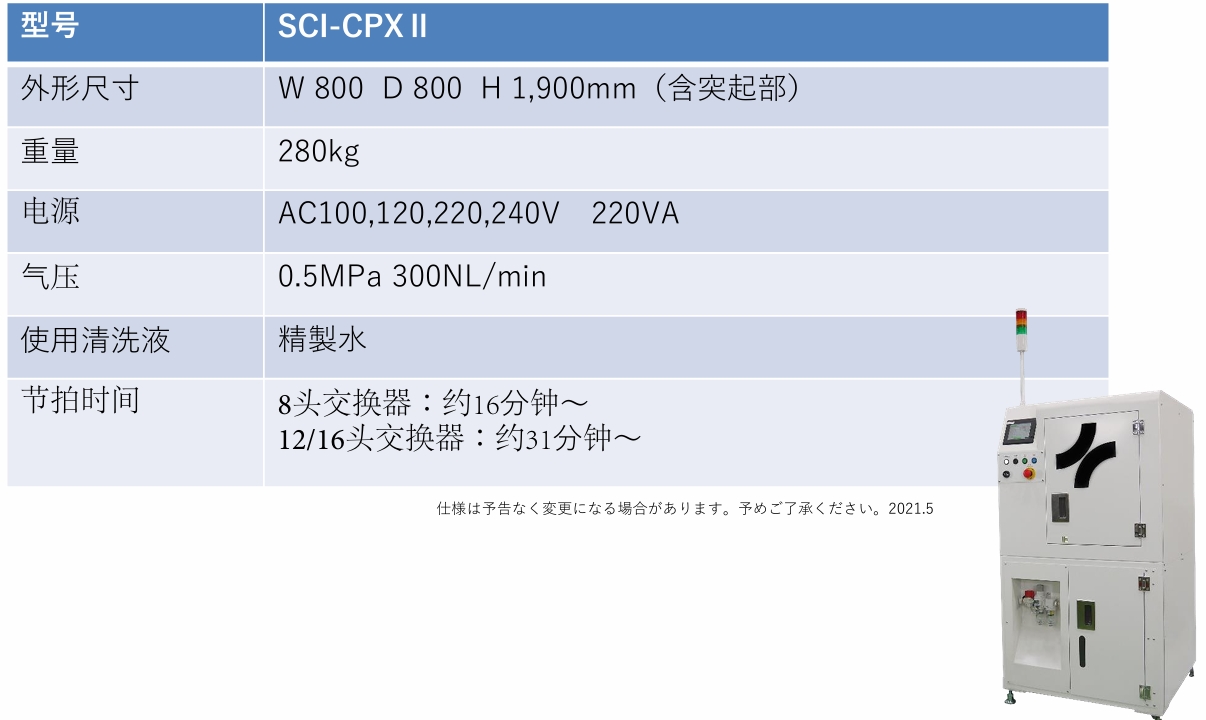 微信截图_20250326102857