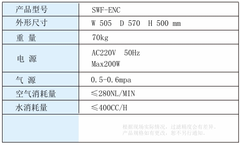 微信截图_20250326103728