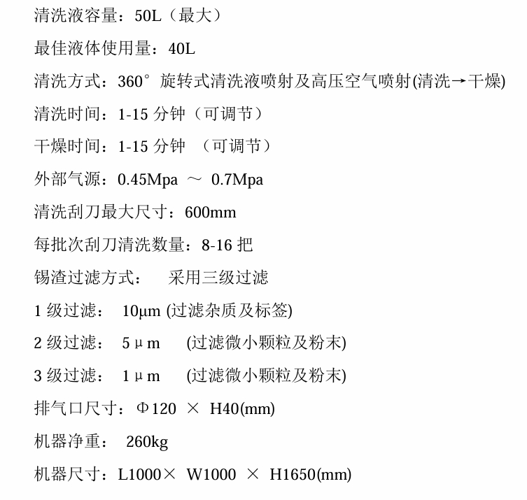 微信截图_20250326153337