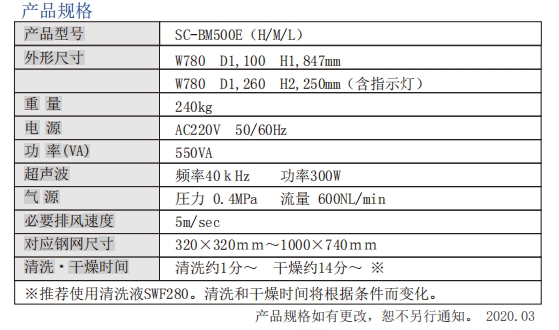 微信截图_20250327092748